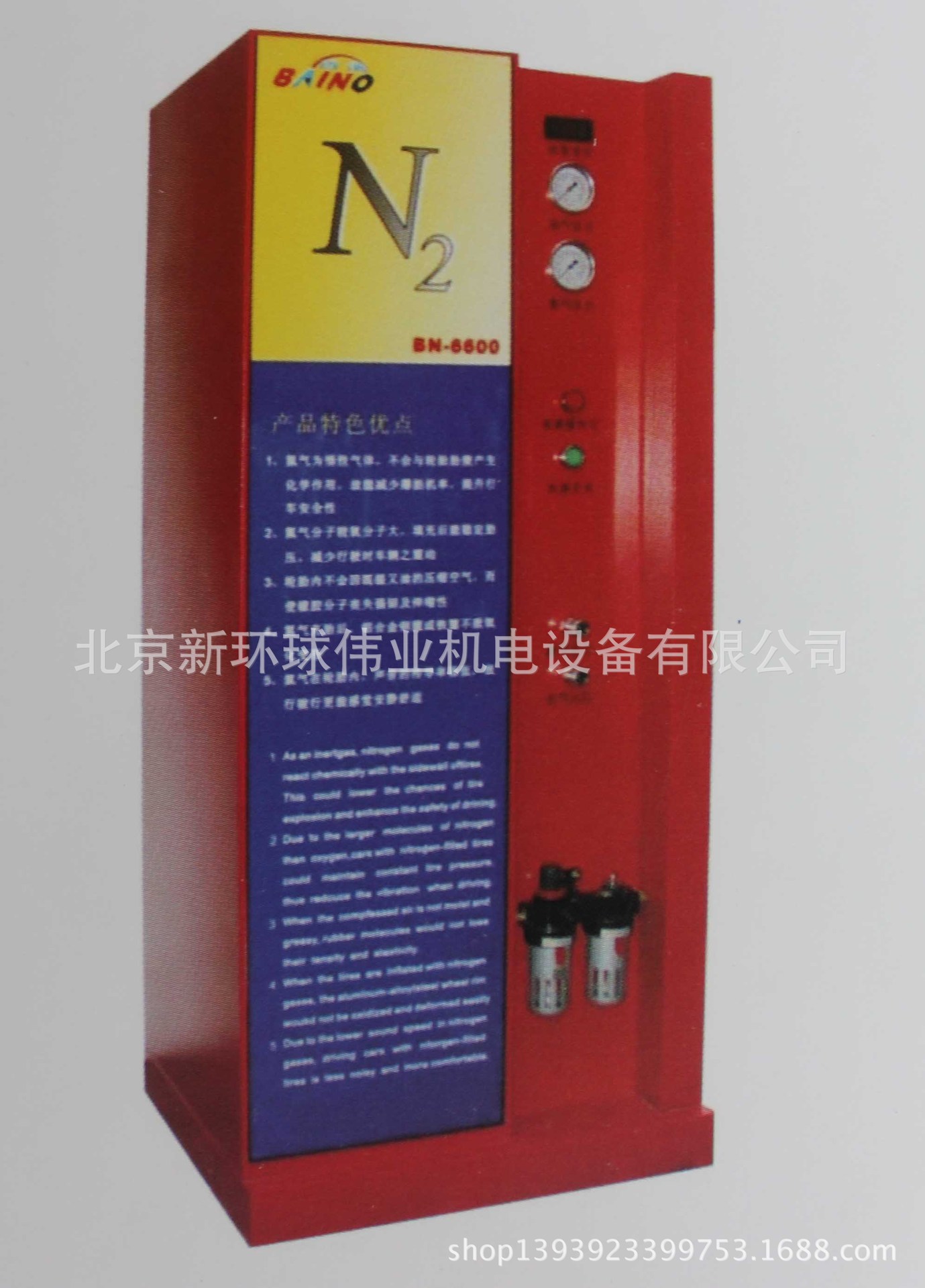 高纯度中小型汽车轮胎专用充氮气机