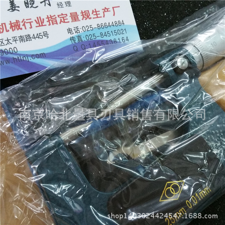 尖頭千分尺0-25(2)