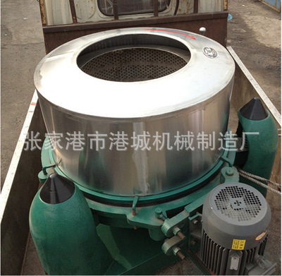 ss Industry Dehydrator Three leg dehydrator Centrifugal dehydrator High-capacity Dehydrator