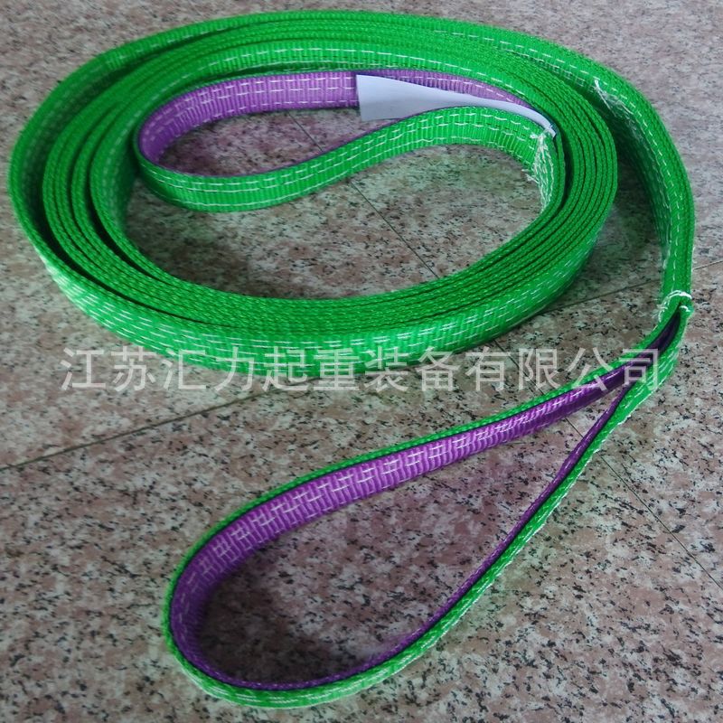 江苏汇力起重 【厂家直供】两头扣扁吊带2t4m 高强纤维吊装带2t5m