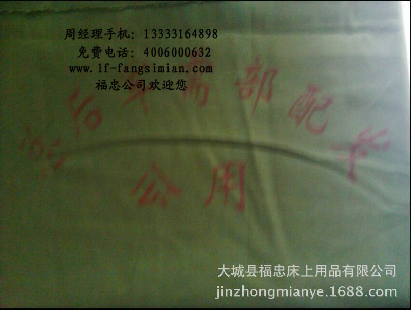 1741032956_317739583