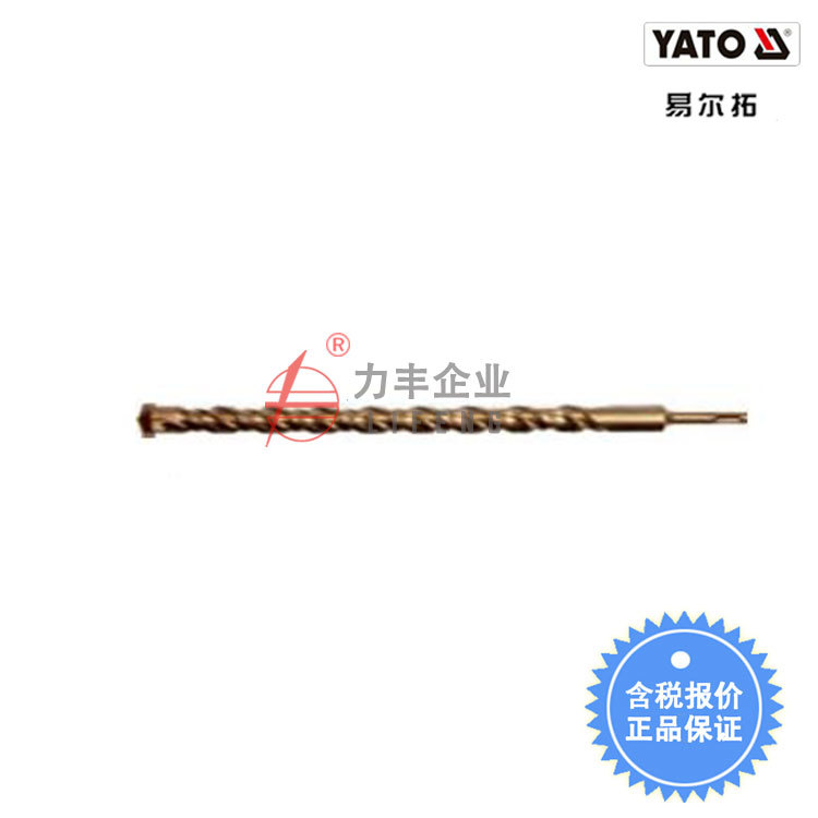 【含税】易尔拓工具 三尖电锤钻YT-4161至YT-4192
