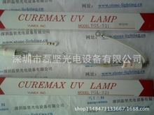 紫外线金卤灯  YUMEX  YGL-321