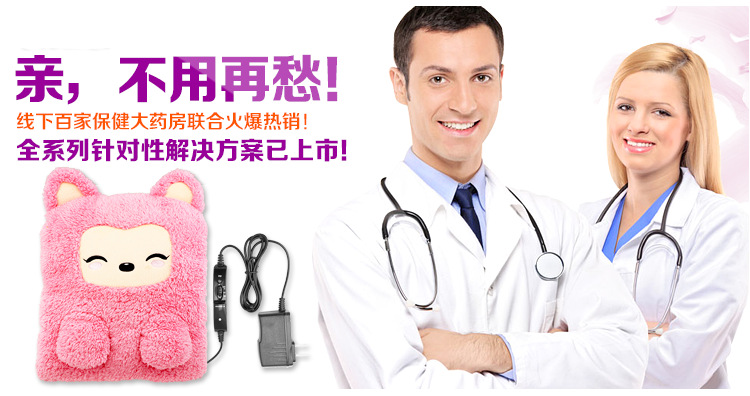 Réchauffeur USB - Ref 421065 Image 4