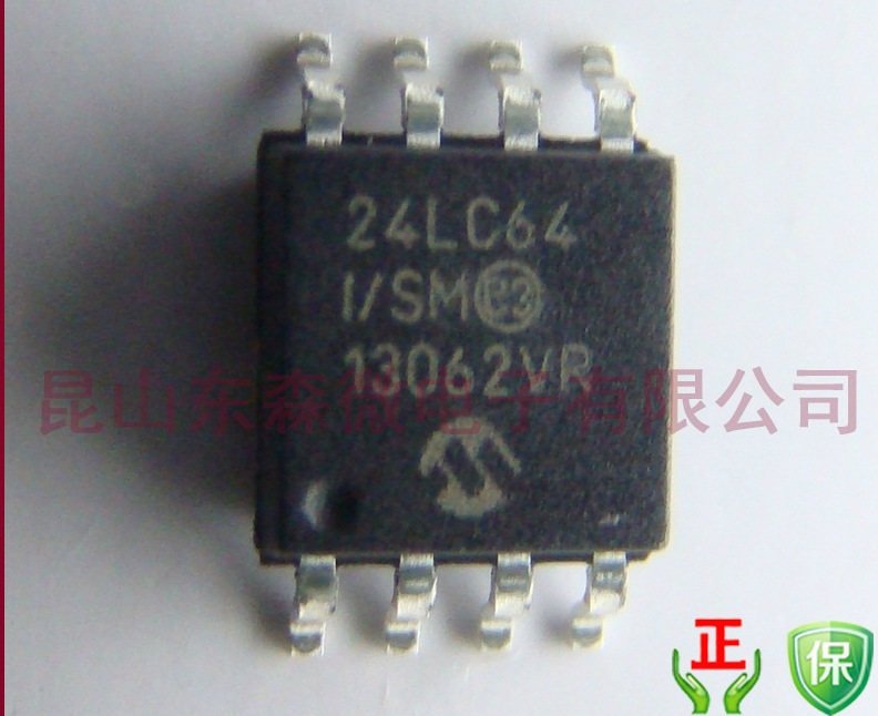 MICROCHIP代理:存储IC 24LC64-I/SM 24LC64T-I/SM
