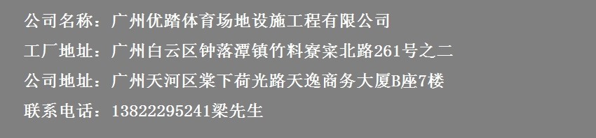 聯系方式