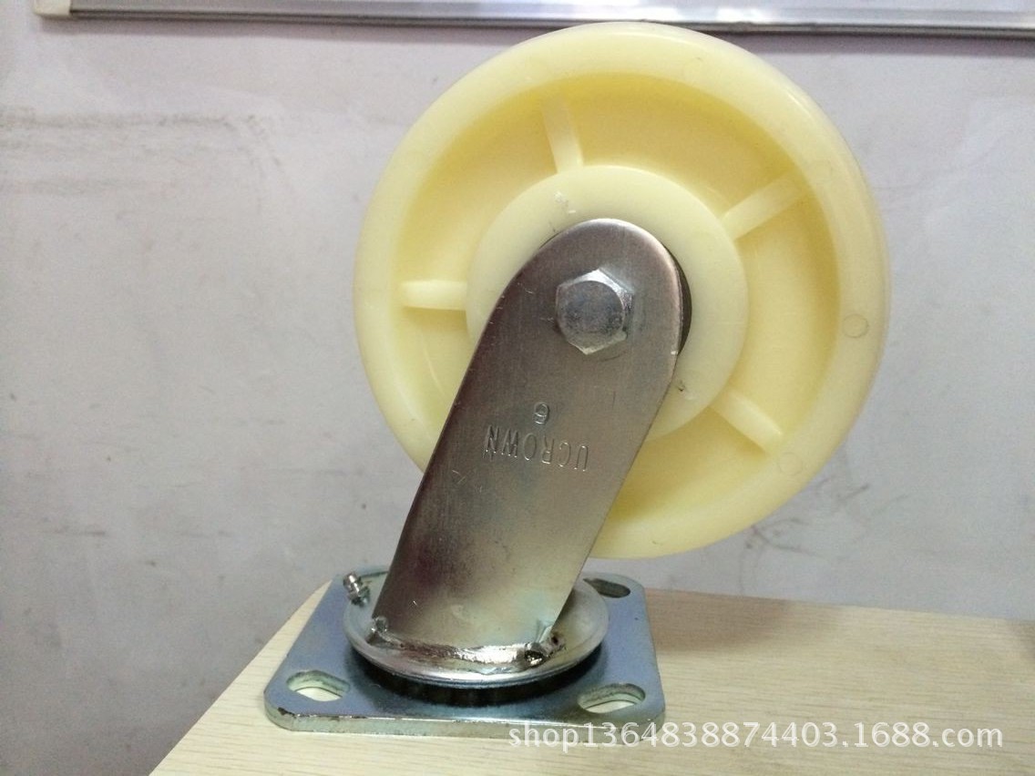 脚轮 正 6寸重型双轴承尼龙万向轮优冠脚轮PP轮推车轮子