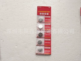 纽扣电池;干电池;电子焊接加工