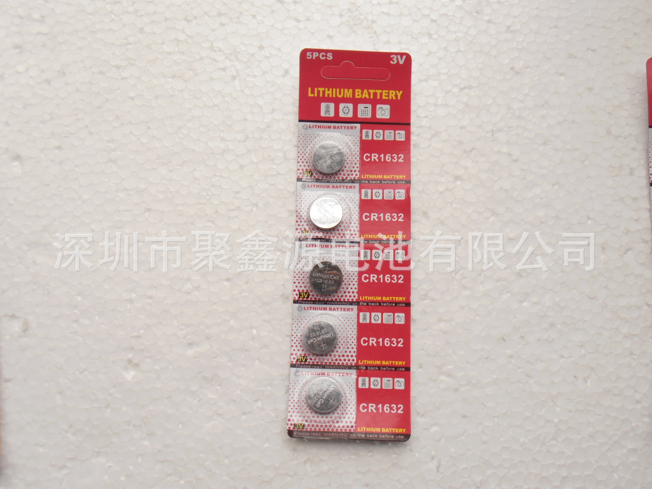 【聚鑫源】厂家供应3V-CR1632电池卡装电子产品汽车遥控扣式电池