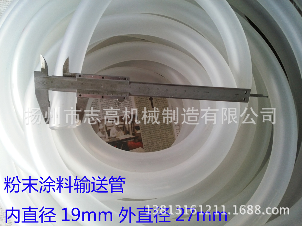 专用喷房自动回收系统粉末涂料输粉管 防冻输粉管 耐磨输粉管