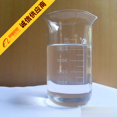 氯化石蜡  现货直供  52# 70# 可分装 量大优惠欢迎新老客户来购|ms