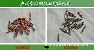 �o�軯�W���~ˮ �F�ײı������~ �����F ֻ���~