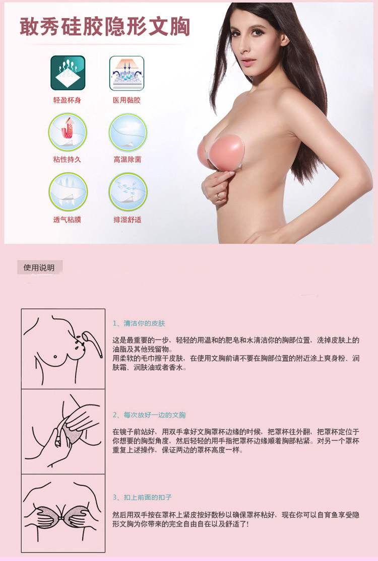 Soutien-gorge discret jeunes femmes - Ref 786025 Image 13