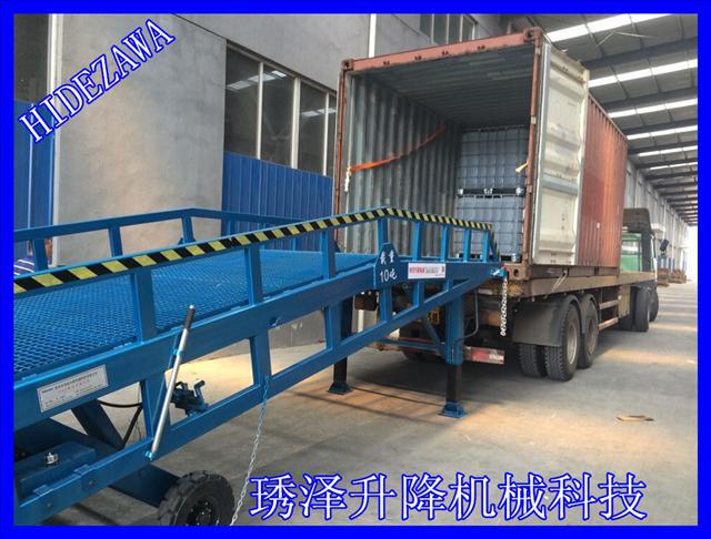 琇泽移动式登车桥1