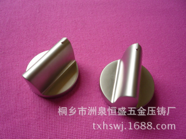 燃氣灶旋鈕