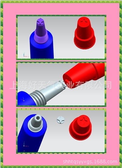 12ml药膏尖嘴管 铝塑复合材料 可生产定制