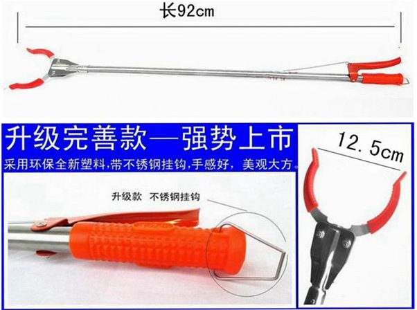 卫生不锈钢垃圾夹子长柄拾物器摘果子取物器环卫工具垃圾钳升级版
