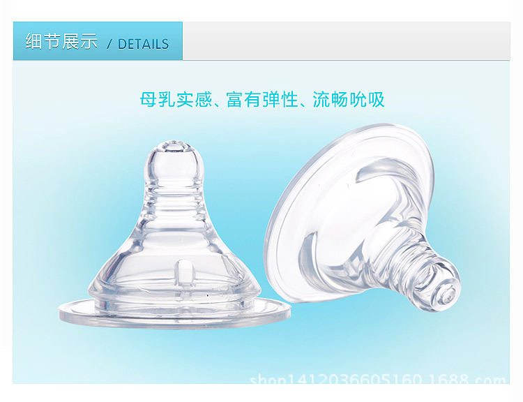 The whole network high quality Breast milk Real sense Wide caliber nipple currency nipple