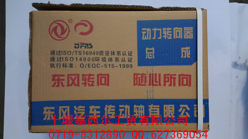 IMG_20141104_122046_副本