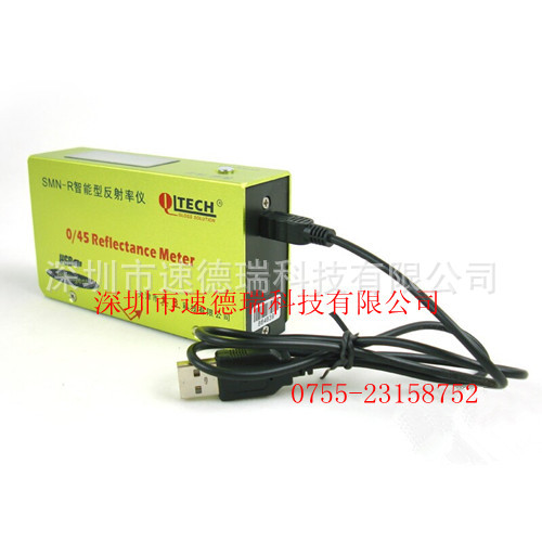 SMN-R反射率仪-2