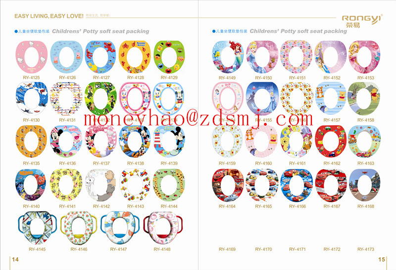 舒美佳榮易畫冊 內頁14-15_副本