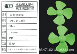 玩具配件;库存元器件;其他五金工具