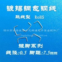 0.5*7.5mm�h��U���F��a��������a�~��䓾���0.5~0.6mm�������
