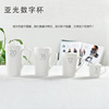 New product Mark Cup Creative LOGO Yuguang Digital A bang Coffee Cup Large -capacity Ceramic Mark Cup Wholesale