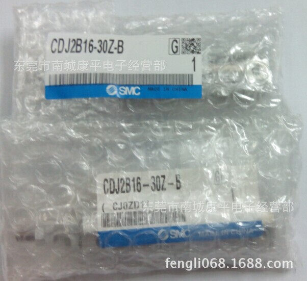 SMC原装全新正品气缸CDJ2B16-30Z-B