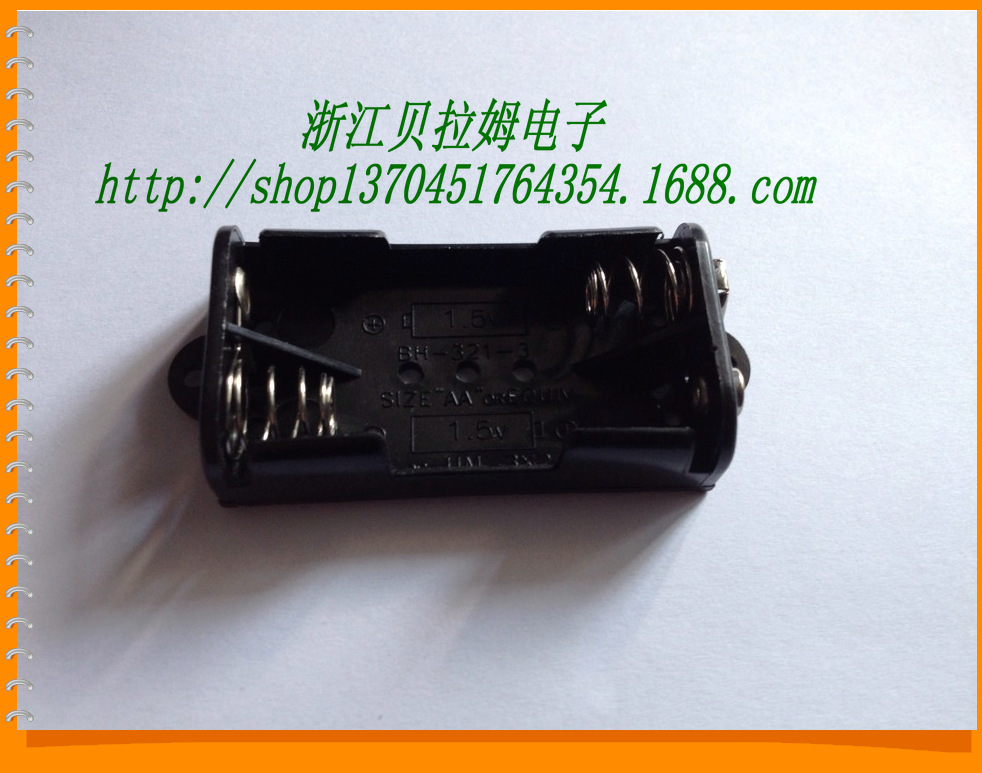 五号两节带耳朵电池盒，5号带耳朵电池盒，2节五号带耳朵电池盒