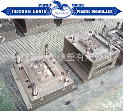 battery moulding副本