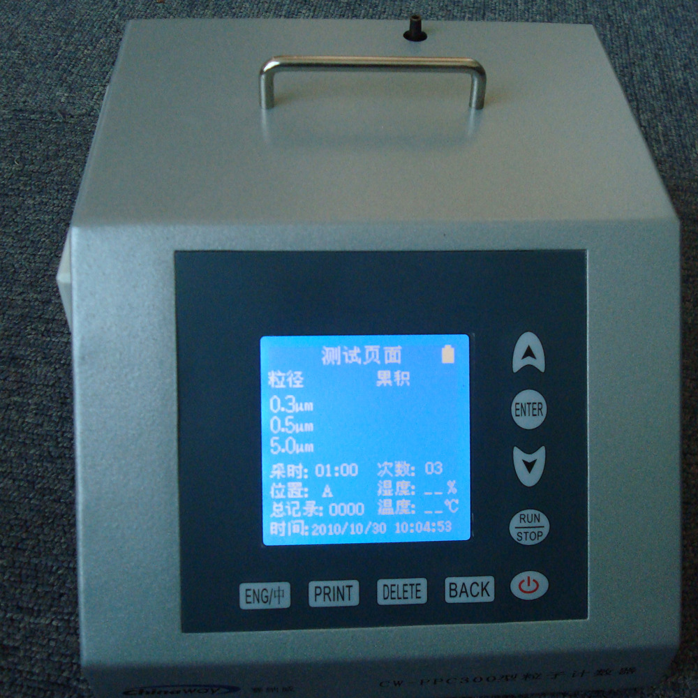 CW-PPC300激光尘埃粒子计数器 台式粒子计数器 洁净空气测试仪