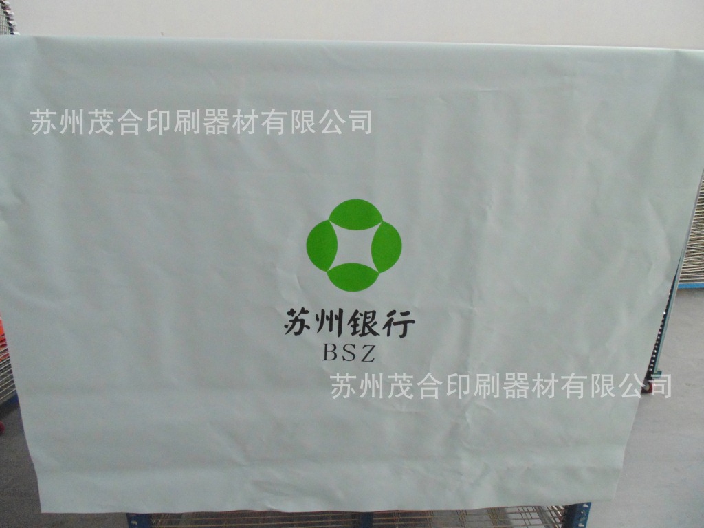 大型户外条幅印刷、灯箱布印刷、候车厅广告画丝网印刷