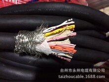 �ձ��M��̫���40о���ξ�28AWG�s0.08�p�g��ܛ������̖������a