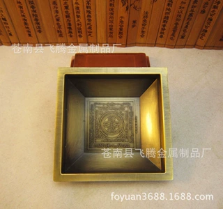 烟供盘火供盘/殊胜焦烟解脱/中阴救度咒轮见闻触脱咒轮烟供纯铜