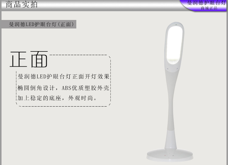 T2 台灯 (9)