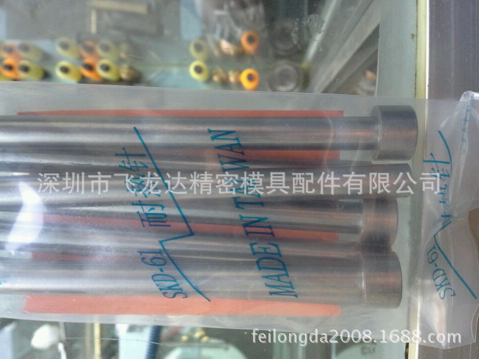 wifi0s0-79495399820141217_1038