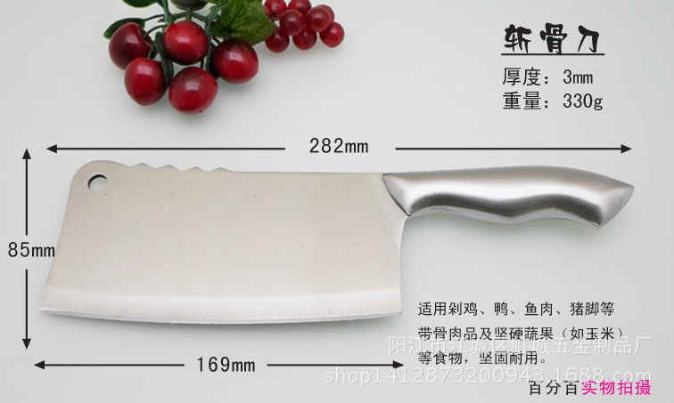 不銹鋼斬骨刀 拷貝