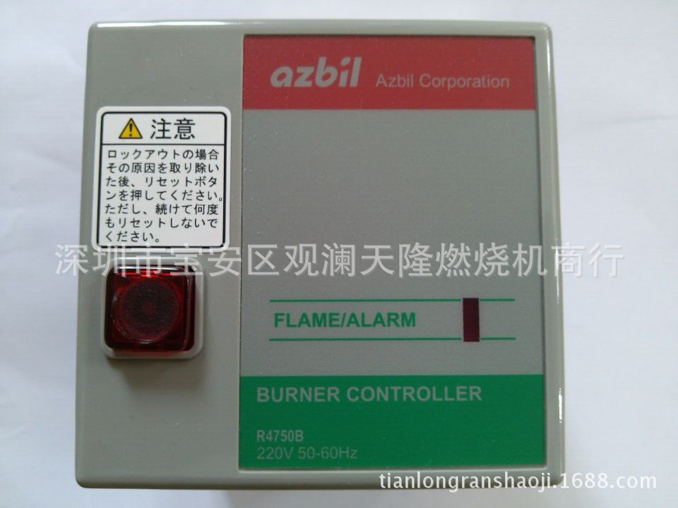 销售日本山武azbi牌R4750B燃烧机程序控制器