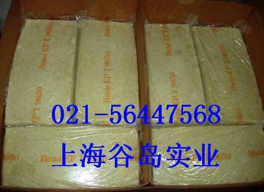 三元乙丙橡胶EPDM9950C德国朗盛 EPDM 9950