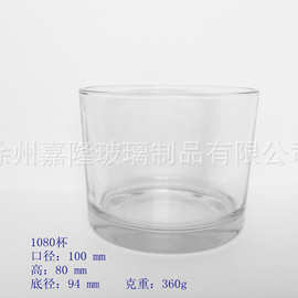 口径：100 mm 高：80 mm底径：94 mm 的1080杯 烛台杯 玻璃蜡烛杯