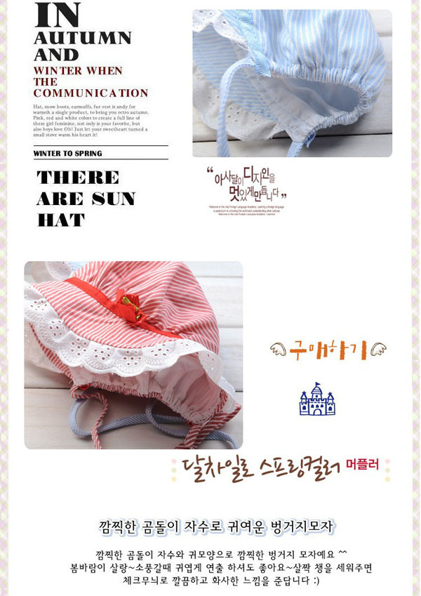 Bonnets - casquettes pour bébés en Coton - Ref 3437094 Image 14