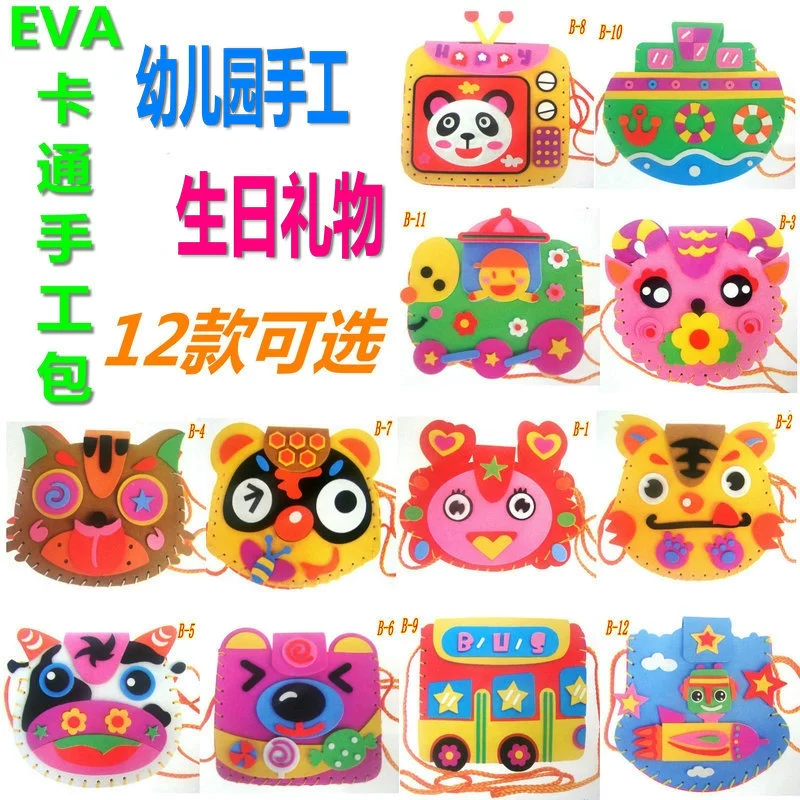 Ева, детская сумка, EVA мультфильмы, набор материалов, ручная работа, поделки