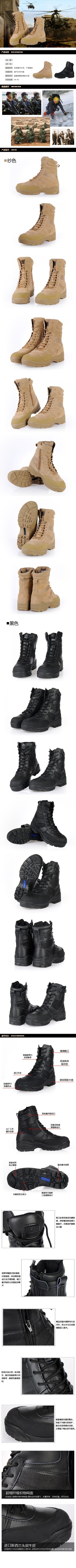 Boots militaires pour homme - Ref 1399446 Image 10