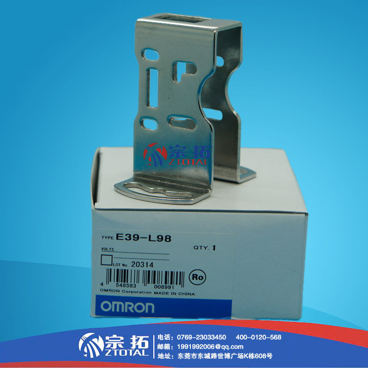 Omron/欧姆龙 E3Z光电开关传感器调节器立式罩盖安装支架E39-L98