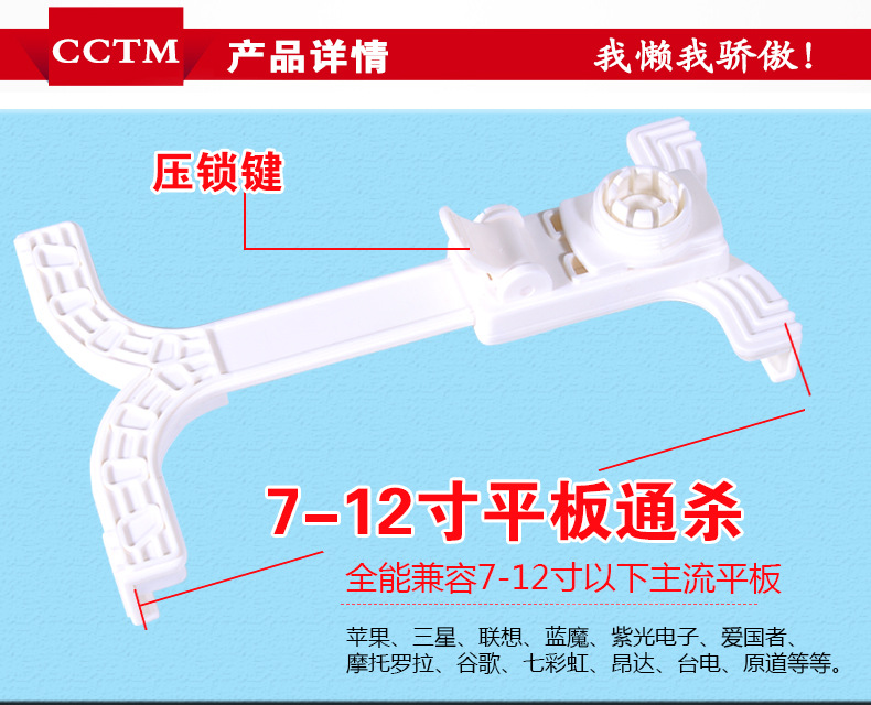 Support téléphone portable - Ref 1361067 Image 15