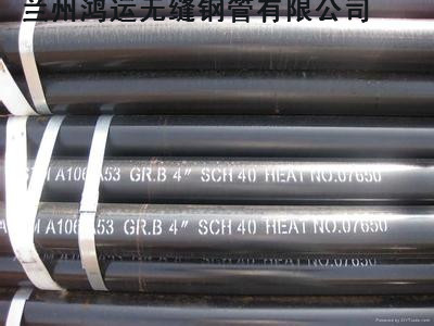 兰州热扎无缝管76*4 22系列小口径无缝钢管