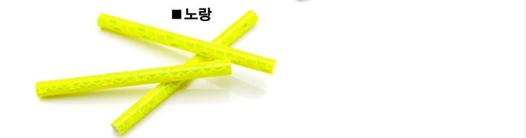 Sticker pour vélos - Ref 2276468 Image 13