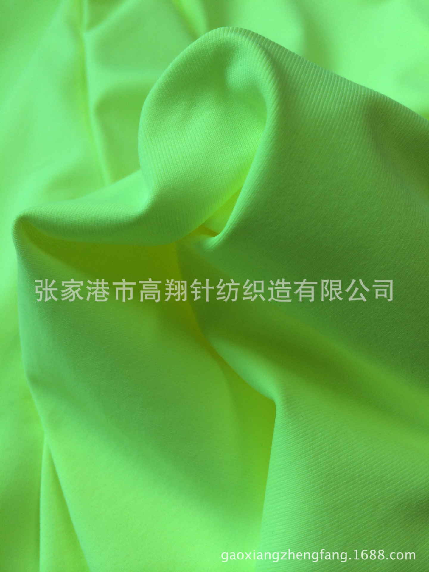 亚光锦氨荧光色