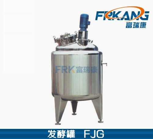 FJG系列发酵罐 液体发酵罐 结晶罐 菌种罐 反应釜 搅拌配料罐